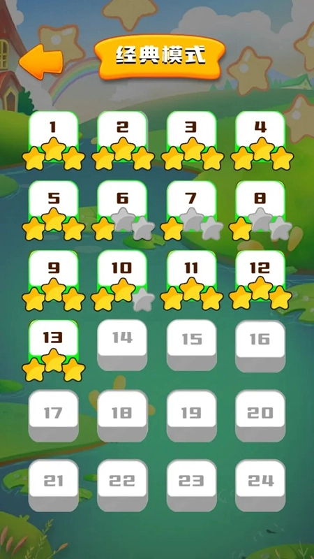 星河文具图鉴游戏最新版图4