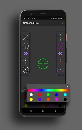 Crosshair Pro中文版图3