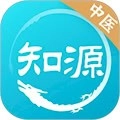 知源中医安卓版