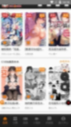 jm漫画软件最新版图2