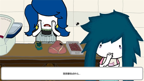 阿加莎的刀汉化版图3