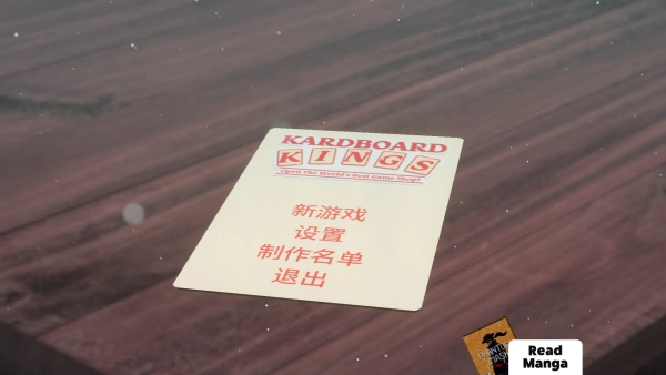 卡牌之王2026最新版