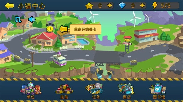 特种僵尸小队最新版图4