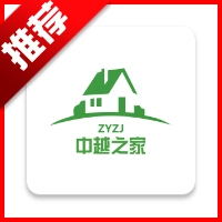 中越之家充话费软件正版