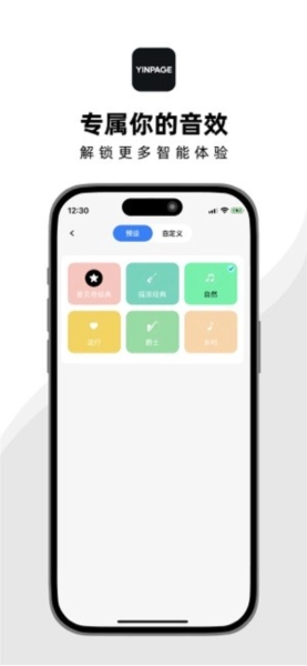 音贝奇蓝牙耳机图1