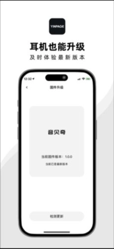 音贝奇蓝牙耳机图4