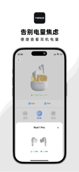 音贝奇蓝牙耳机图2