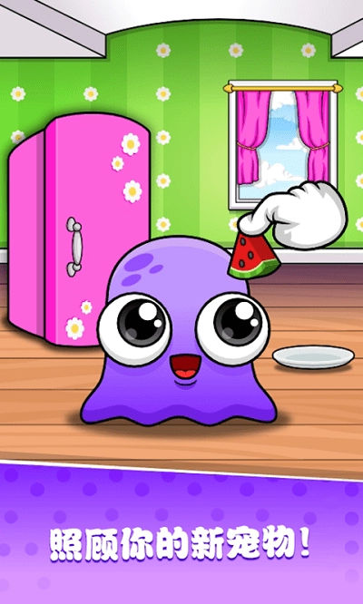 托卡世界宠物房子(2)