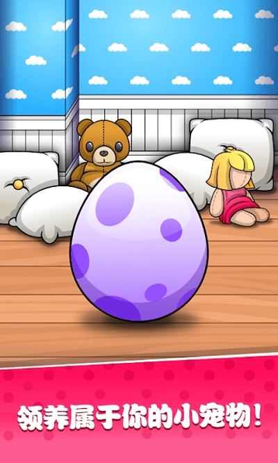 托卡世界宠物房子(1)