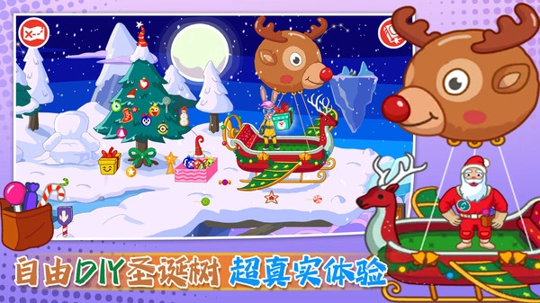 小萌宠大探险图3