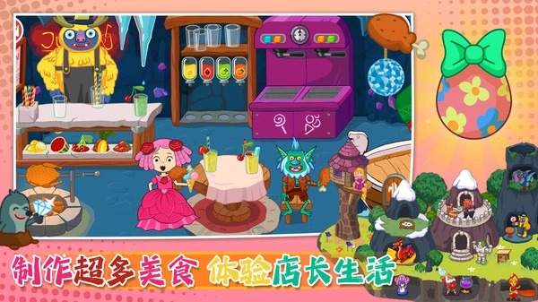 小萌宠大探险图1