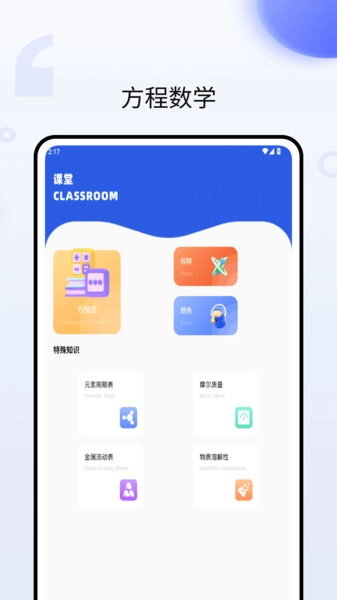 PHRT模拟实验学习