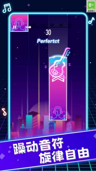 灵动节奏王图2
