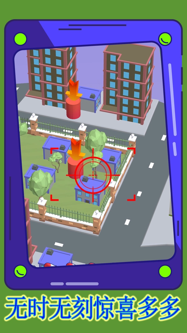 天空战机轰炸(2)