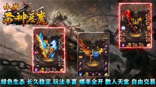 小牛杀神恶魔(2)