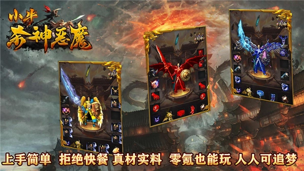 小牛杀神恶魔(4)