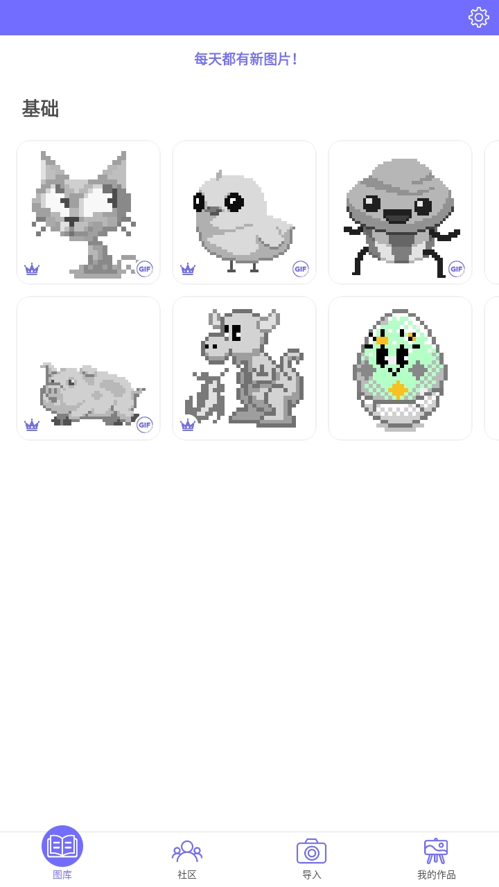 数字填色画画游戏4