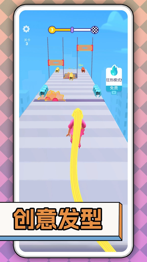 城市跑酷达人游戏