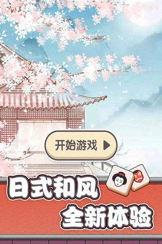 方块物语免费2025图1