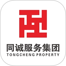 同诚服务免费版
