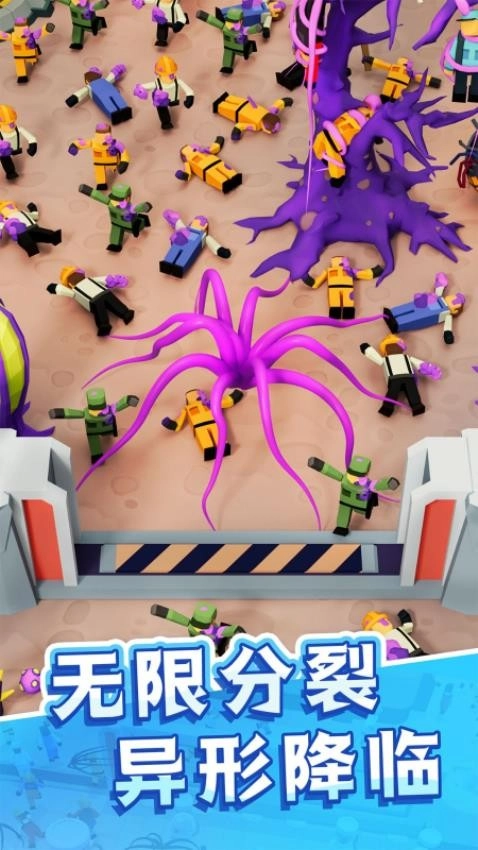 毒液人吞噬进化游戏图5