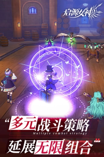 启源女神九游版图5