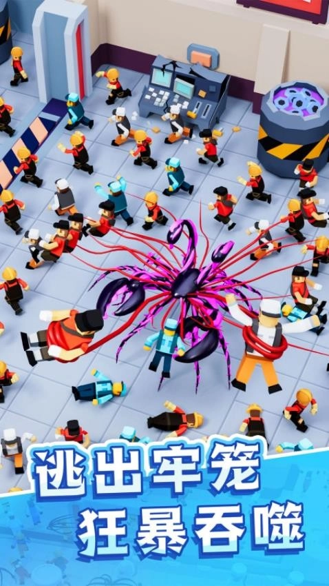 毒液人吞噬进化游戏图4