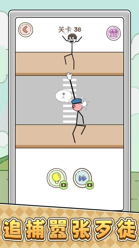 挑战一分钟游戏(4)