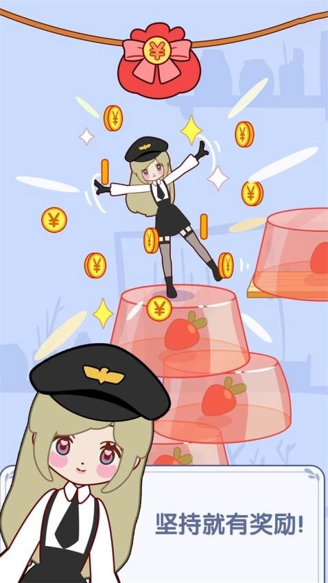 果冻小姐姐游戏图2