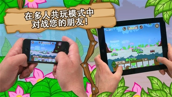 激战毛毛虫军团(BattlepillarsMultiplayerPVP)图4