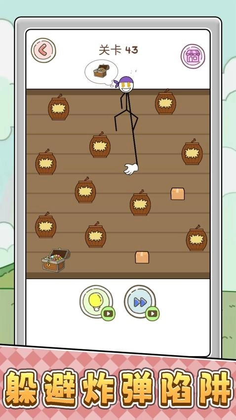 挑战一分钟游戏(5)