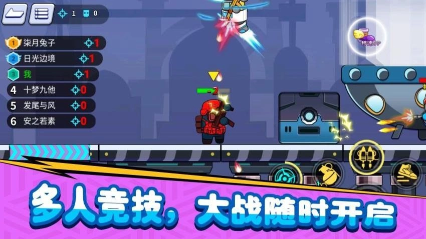 火力全开大逃杀游戏图2