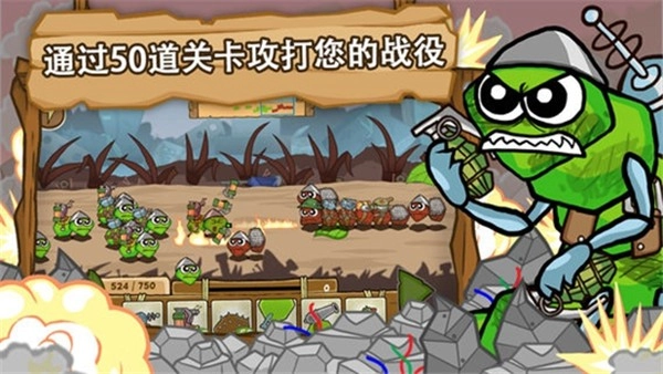 激战毛毛虫军团(BattlepillarsMultiplayerPVP)图5