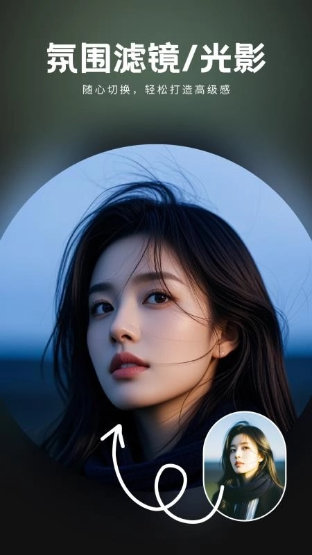 全能AI改图客户端图3