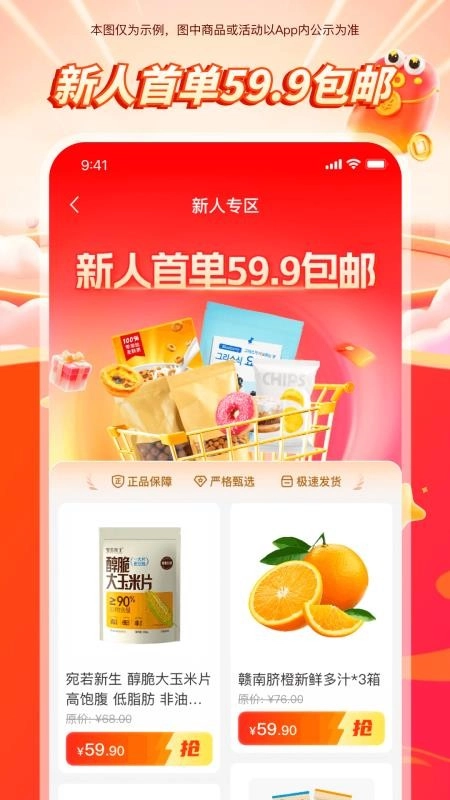 悠然生活最新版图3