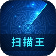 识光扫描王手机版