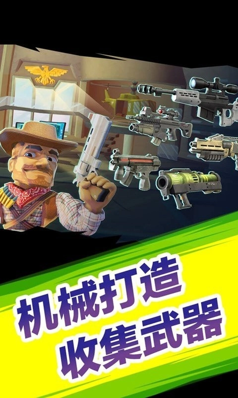 奇兵突击游戏-图4