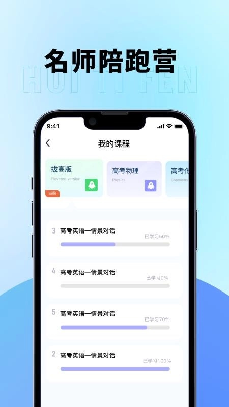 慧提分图1