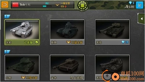 钢铁力量小米版