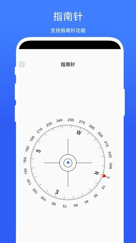 水电工计算器最新版图3