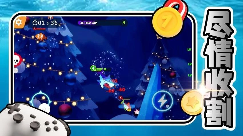 海底大世界游戏