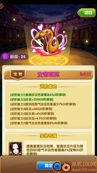 航海王強(qiáng)者之路小米版