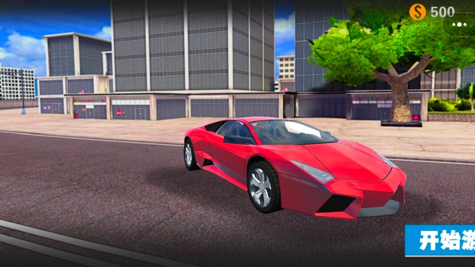 城市地平线狂飙图1