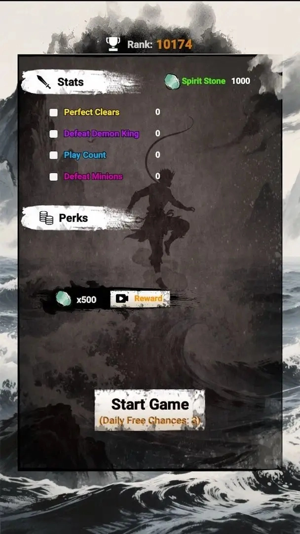 悟空消除取西经图1