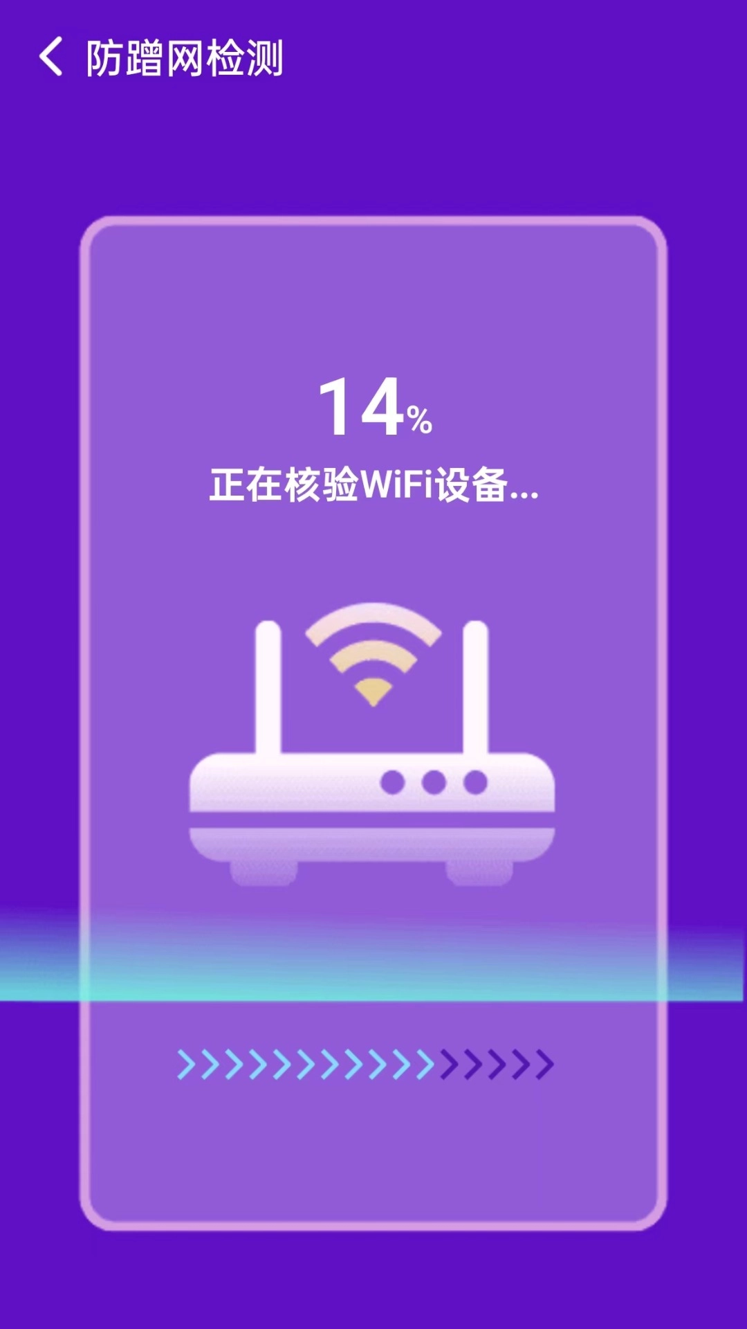 移动wifi宝