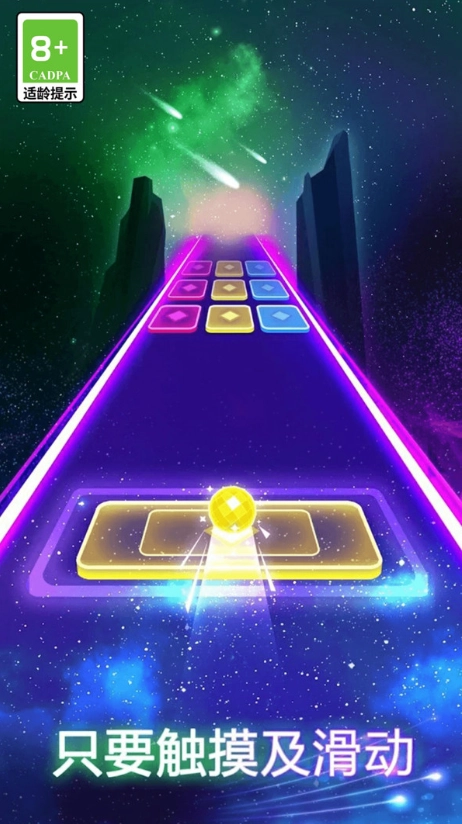 音乐球球律动闯关