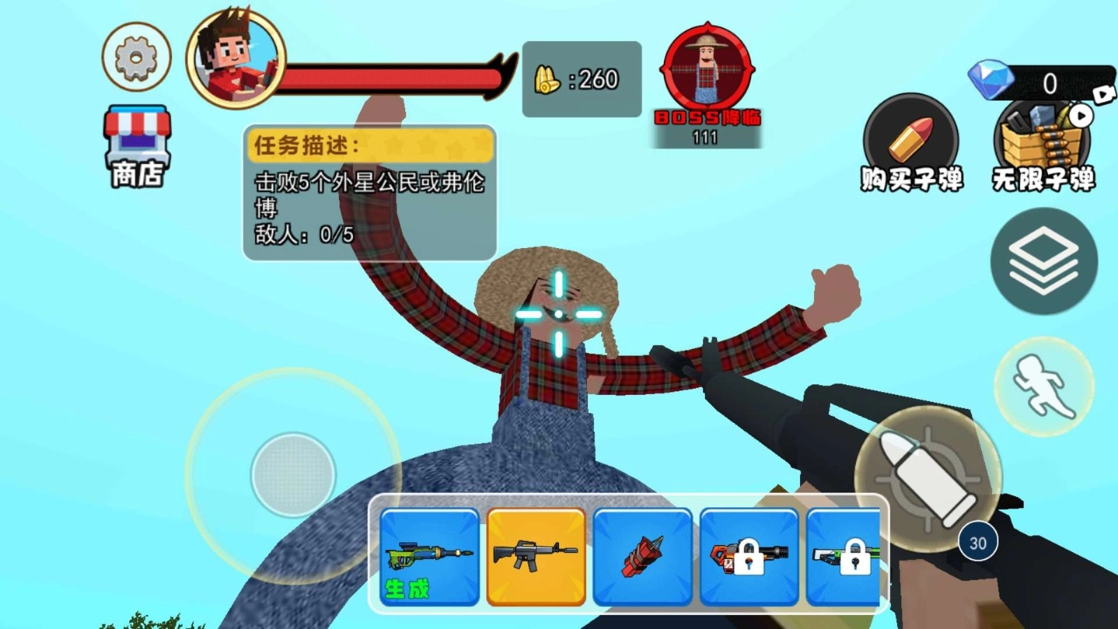 挖掘机腌萝卜图2