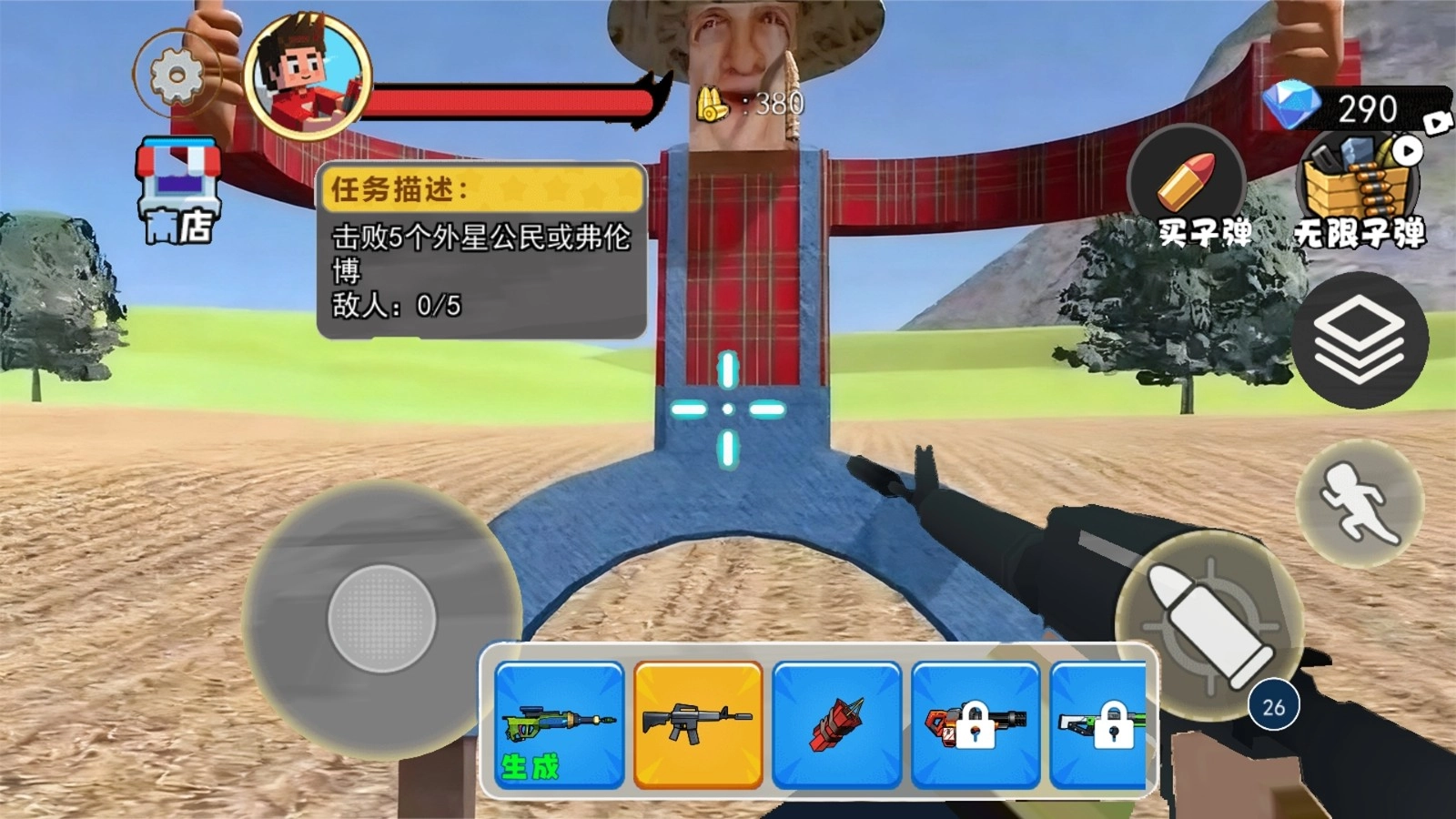 挖掘机腌萝卜图4