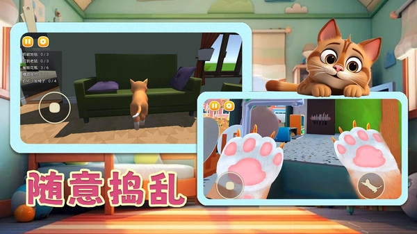 欢乐萌宠大作战(4)