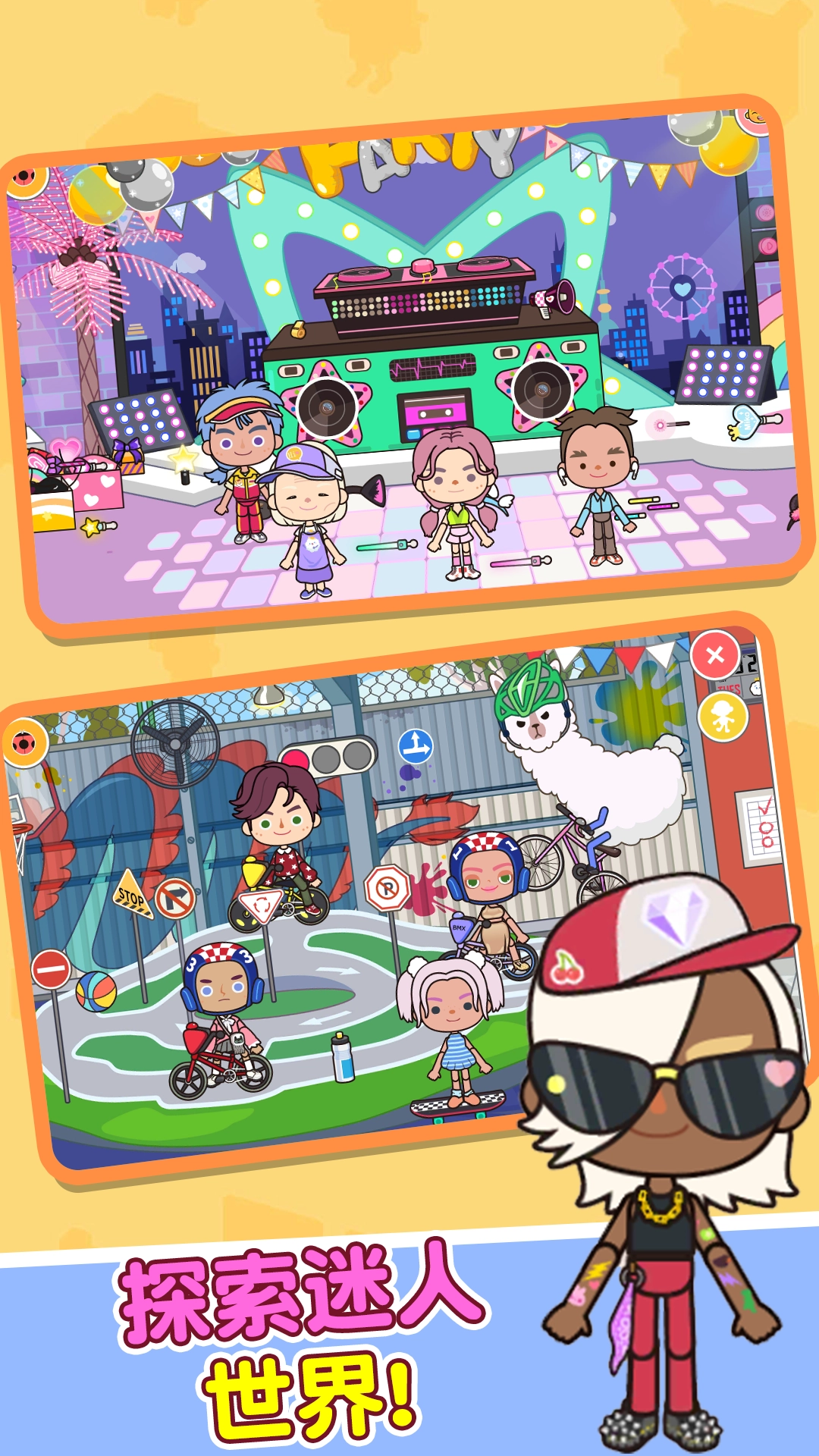 米加镇樱花度假村(1)